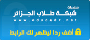 امتحان تجريبي في الرياضيات واللغة العربية سنة خامسة ابتدائي | شهادة التعليم الابتدائي 556852950